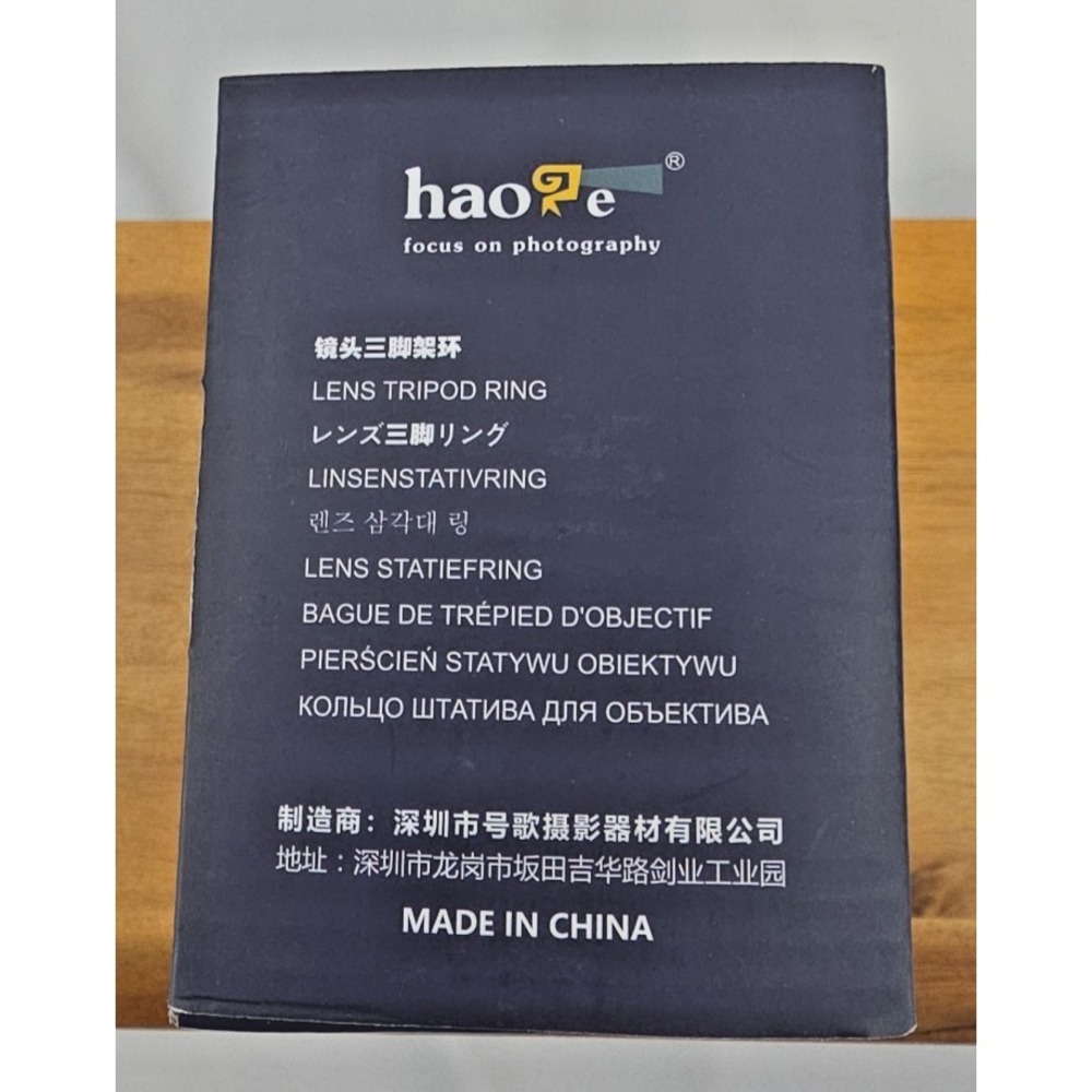 Haoge LMR-C273 Lens Tripod Ring w/ Arca Type Plate Brand New Sealed - Picture 3 of 6